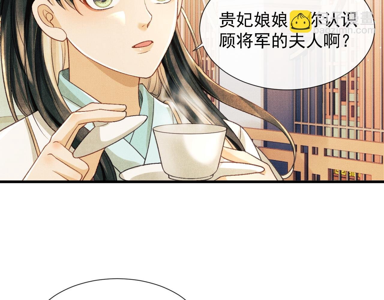 第6话 情绪异常的顾将军