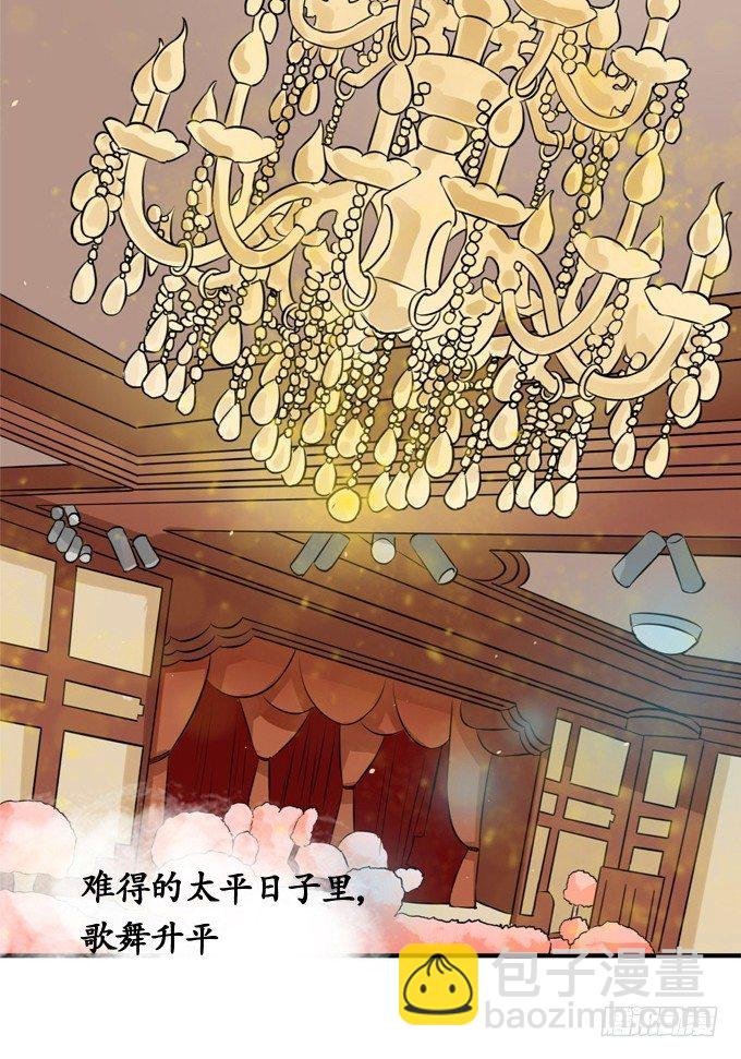 第一话