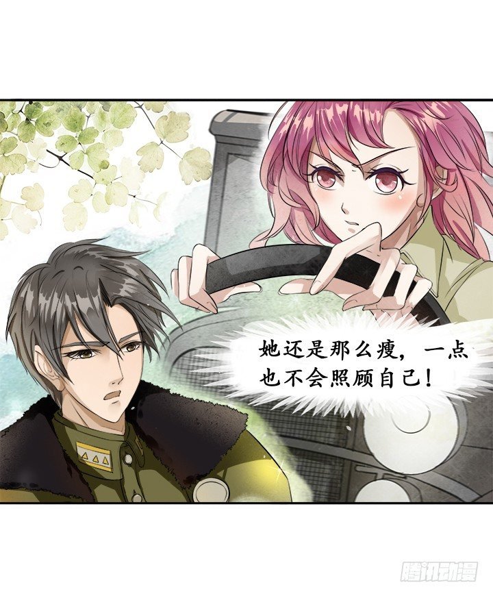 第一话