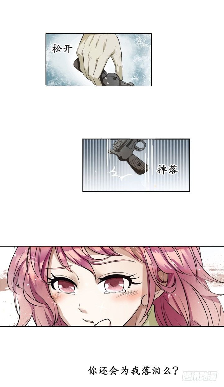 第一话