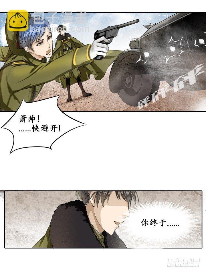 第一话
