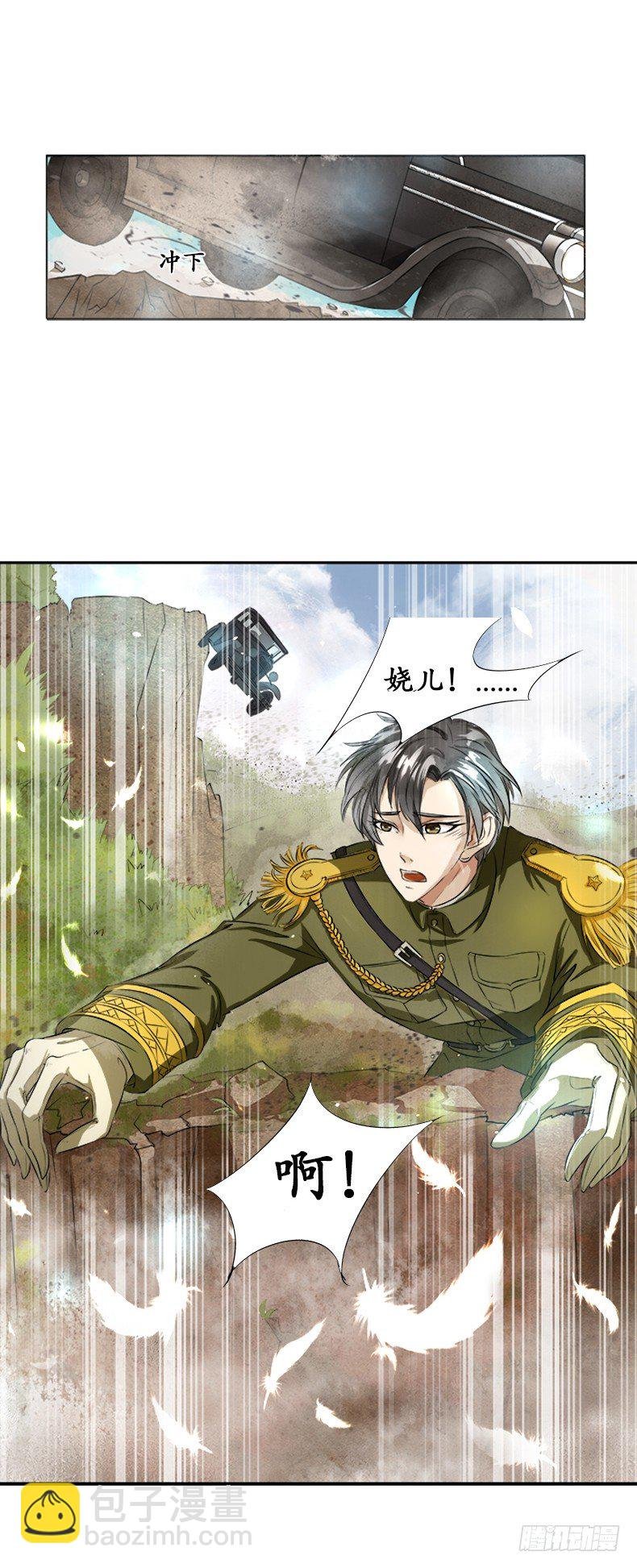 第一话