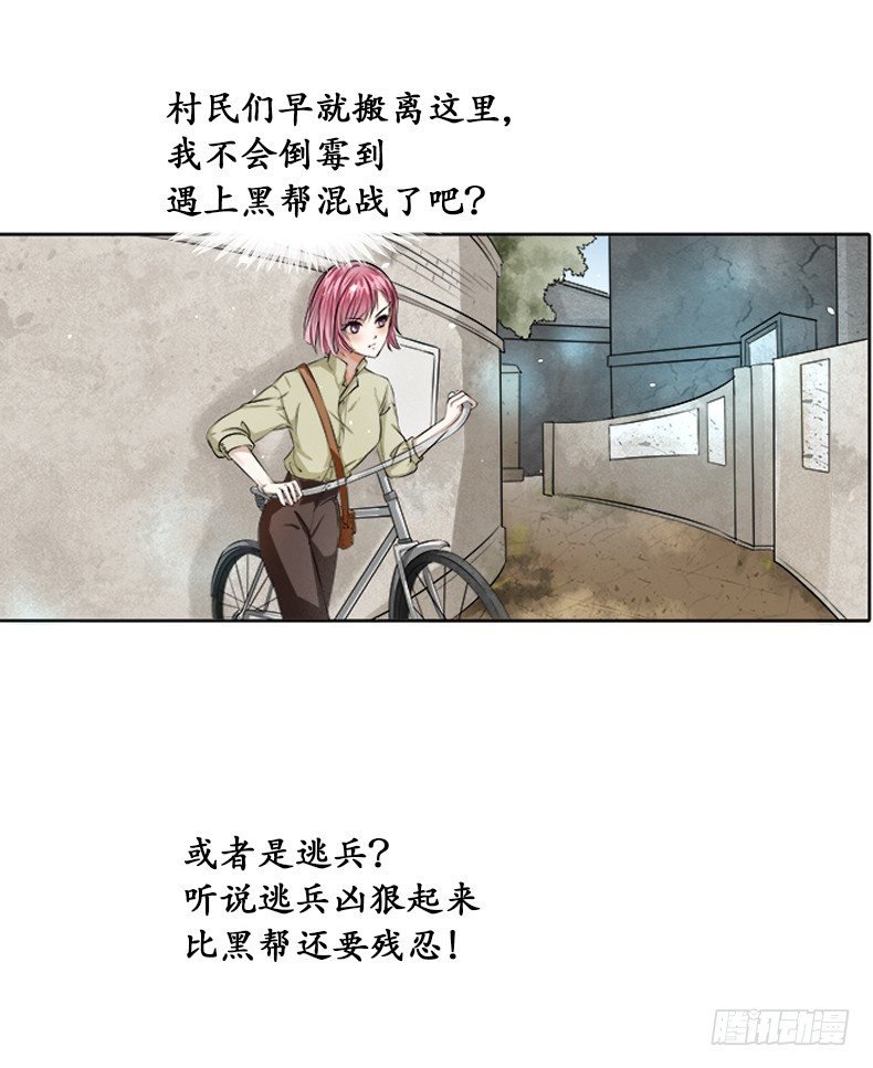 第一话