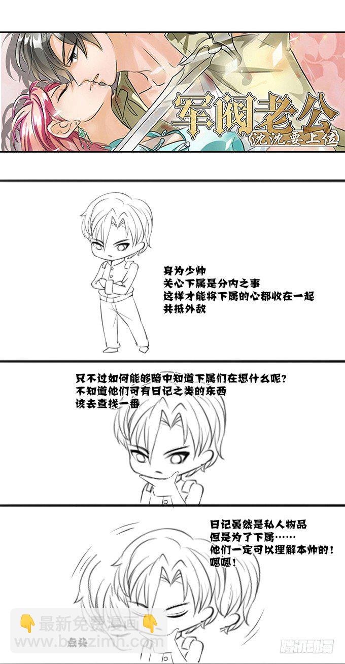 第十话