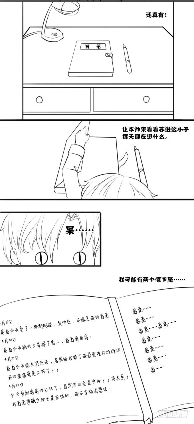 第十话