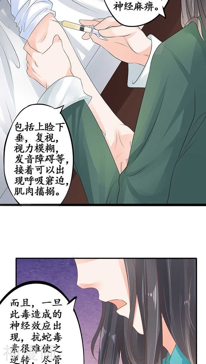 第一百零三话