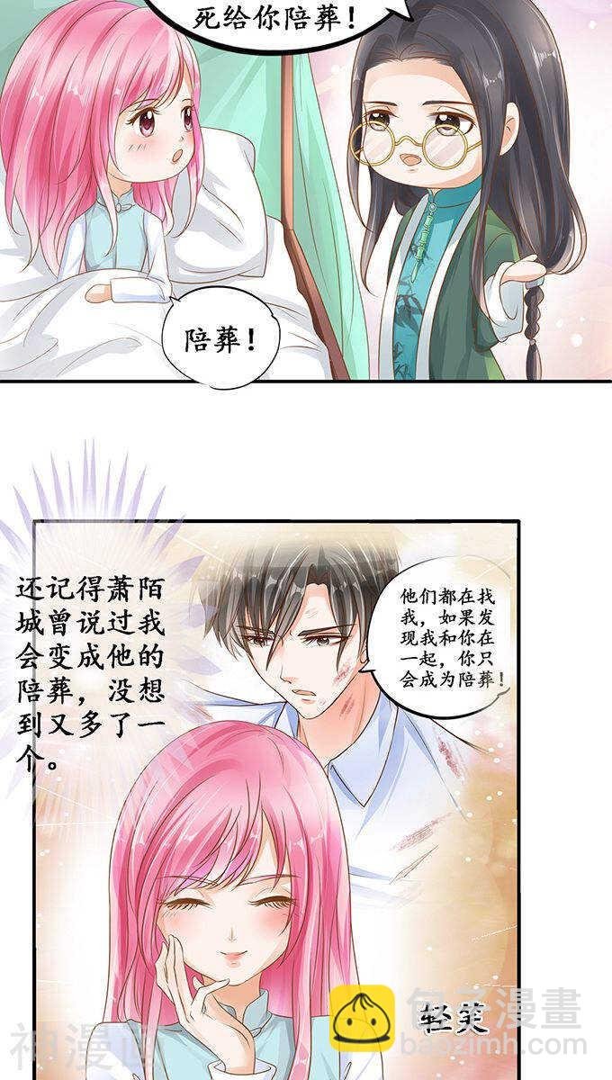 第一百零七话