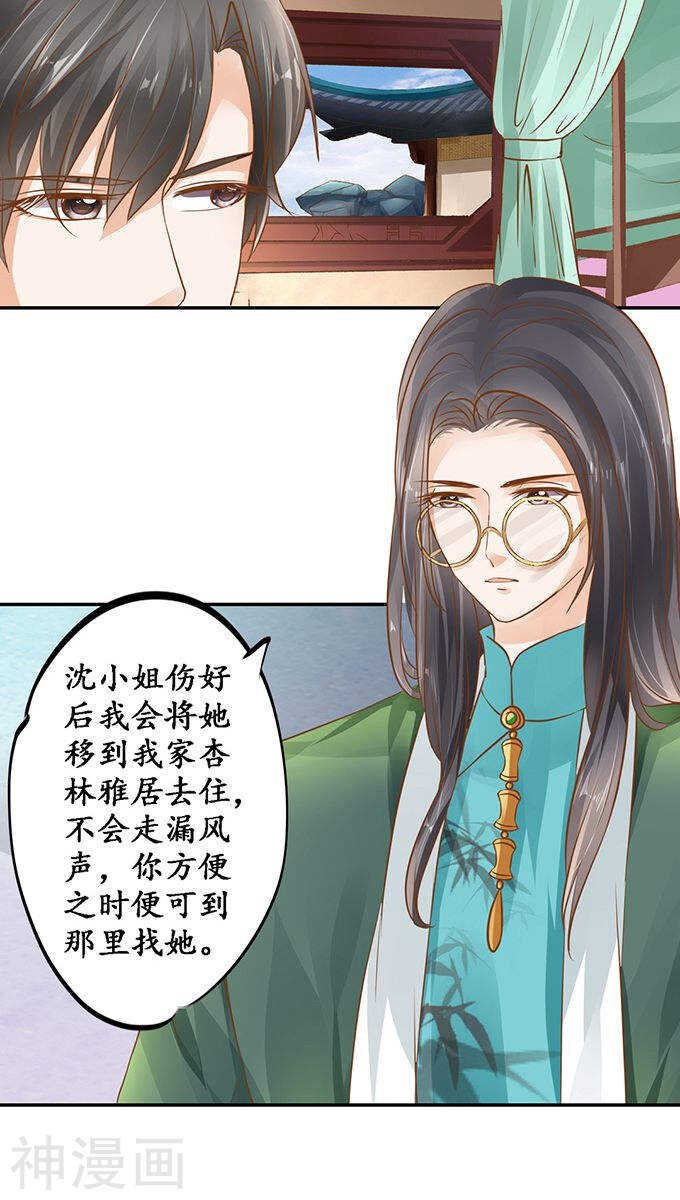 第一百零八话