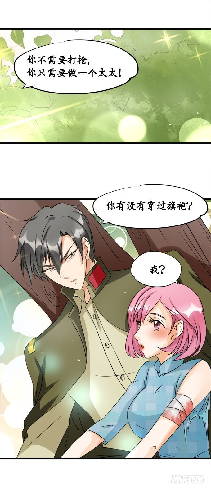 第十一话