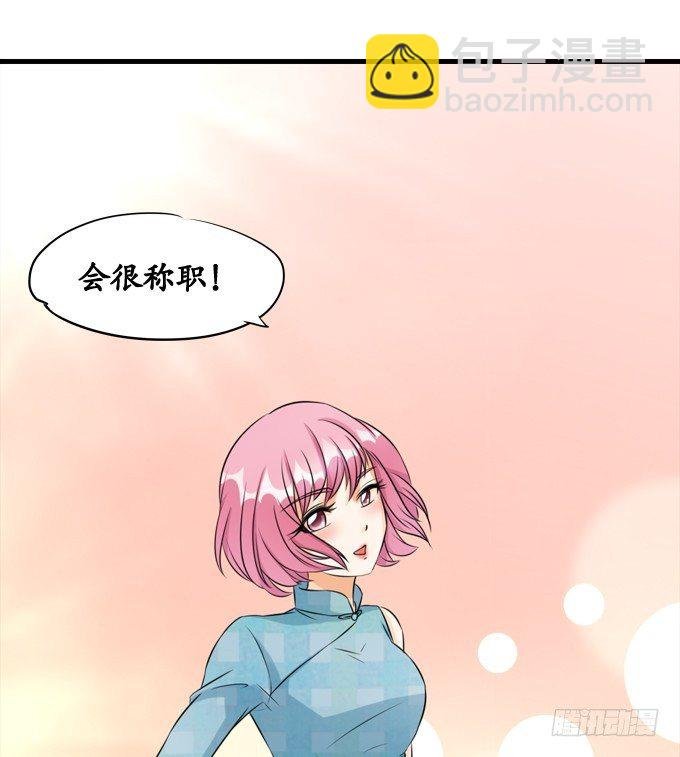 第十一话