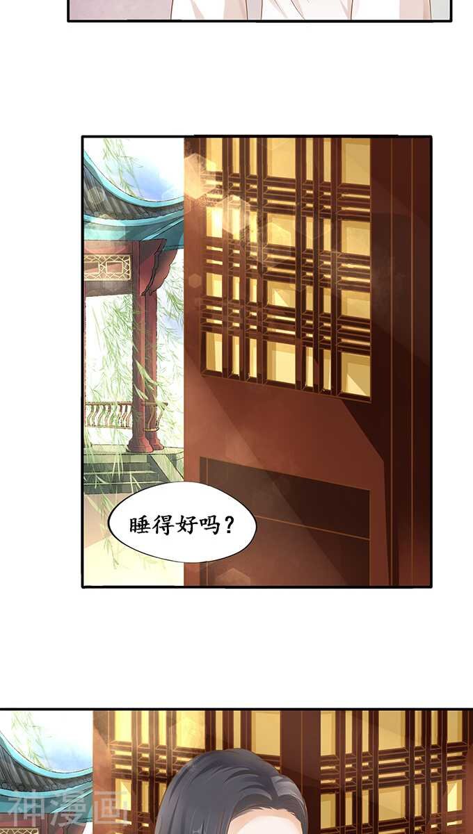 第一百一十话