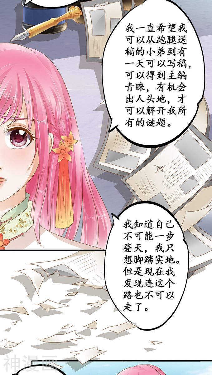第一百一十二话