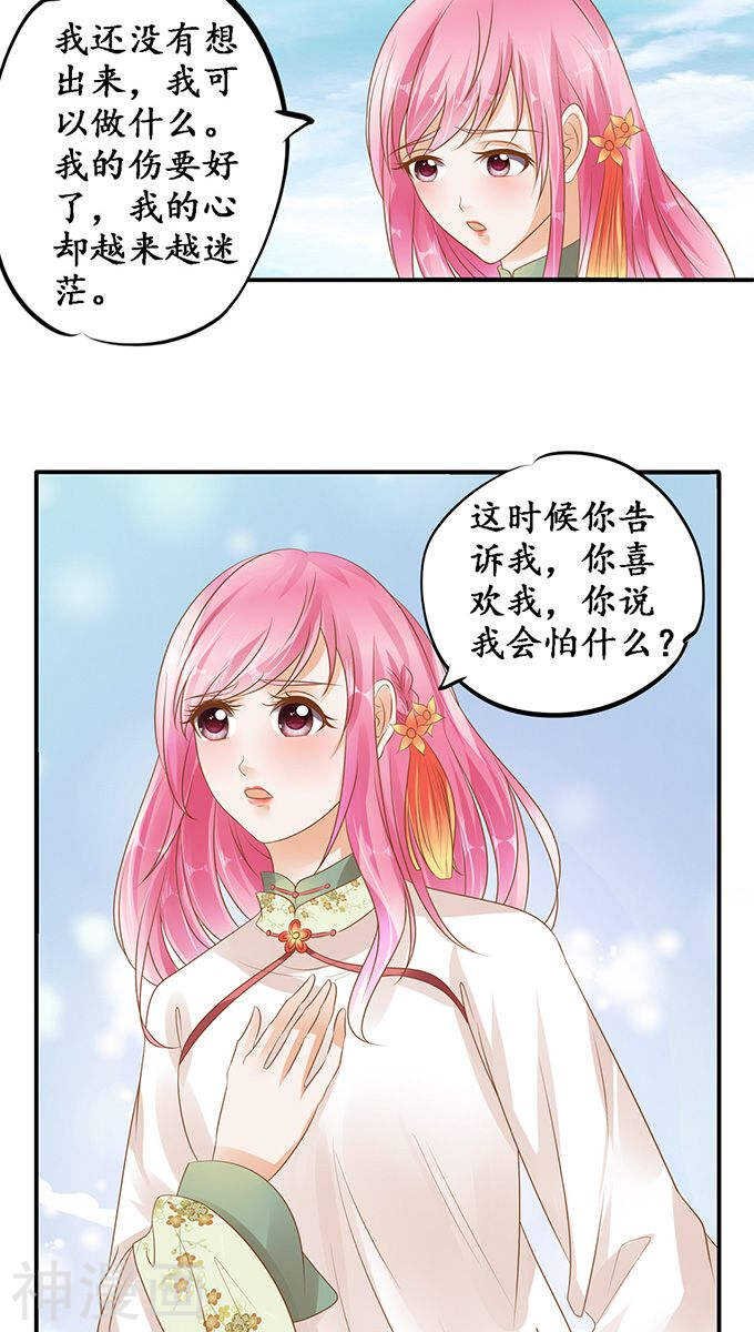 第一百一十二话