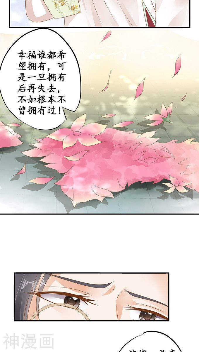 第一百一十二话