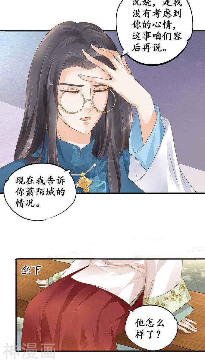 第一百一十二话