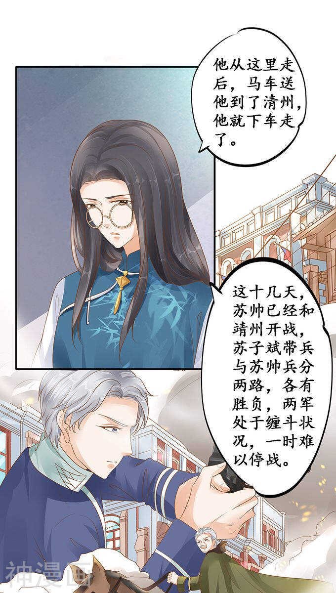 第一百一十二话