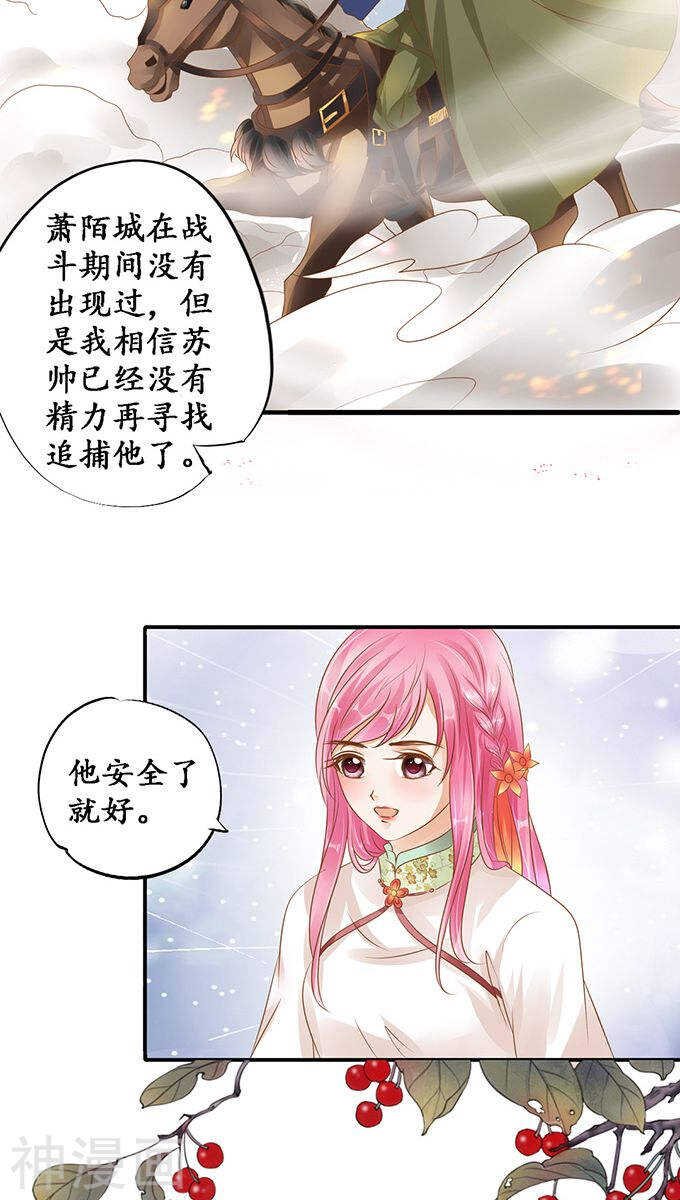 第一百一十二话