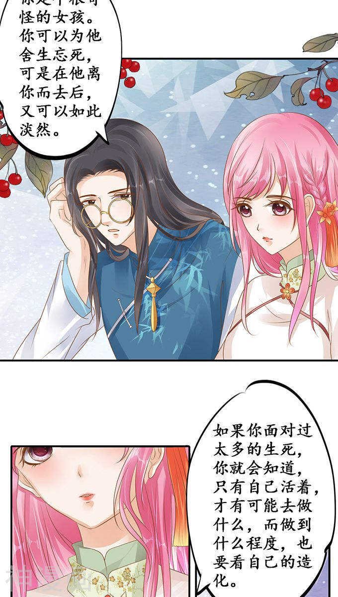 第一百一十二话