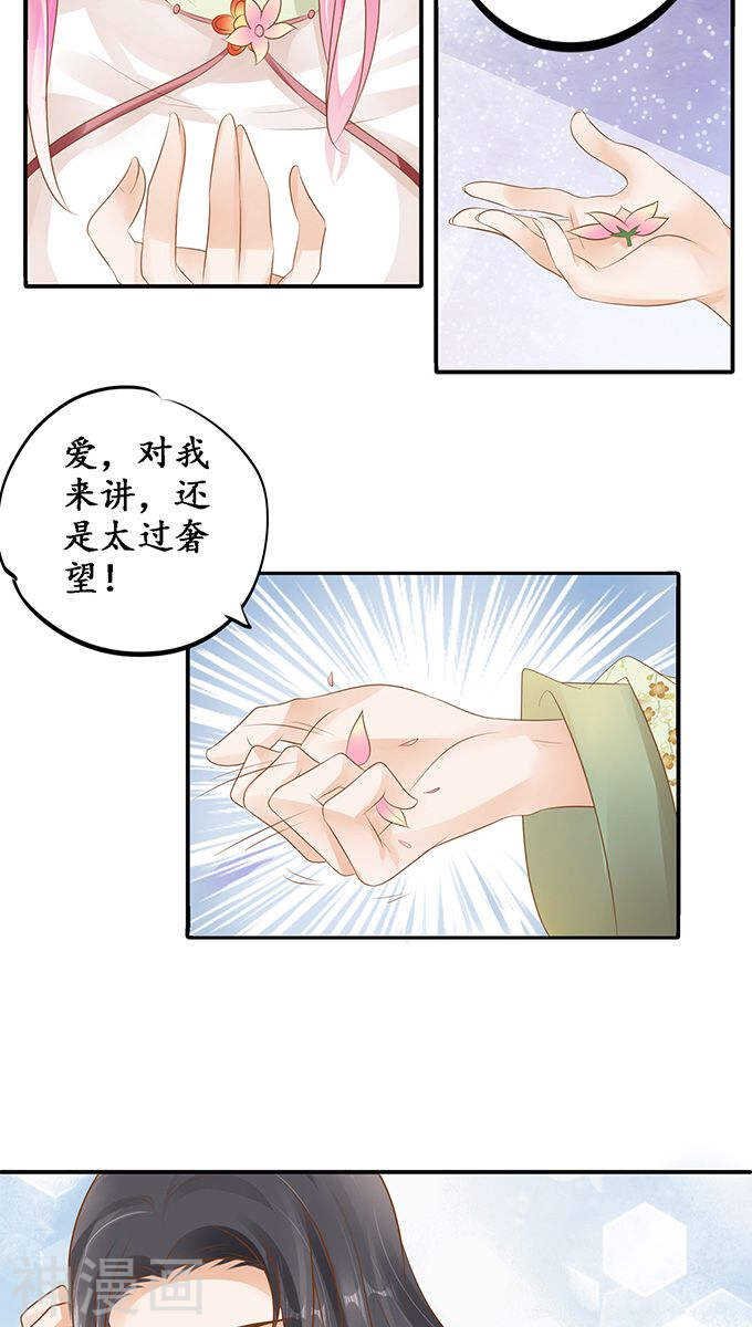 第一百一十二话