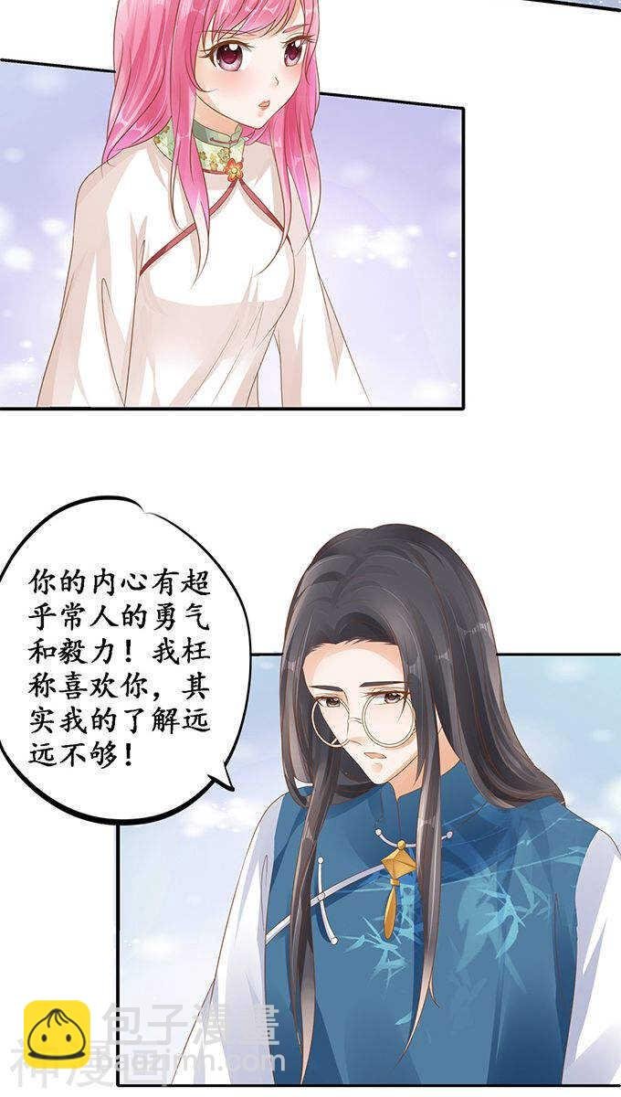 第一百一十二话