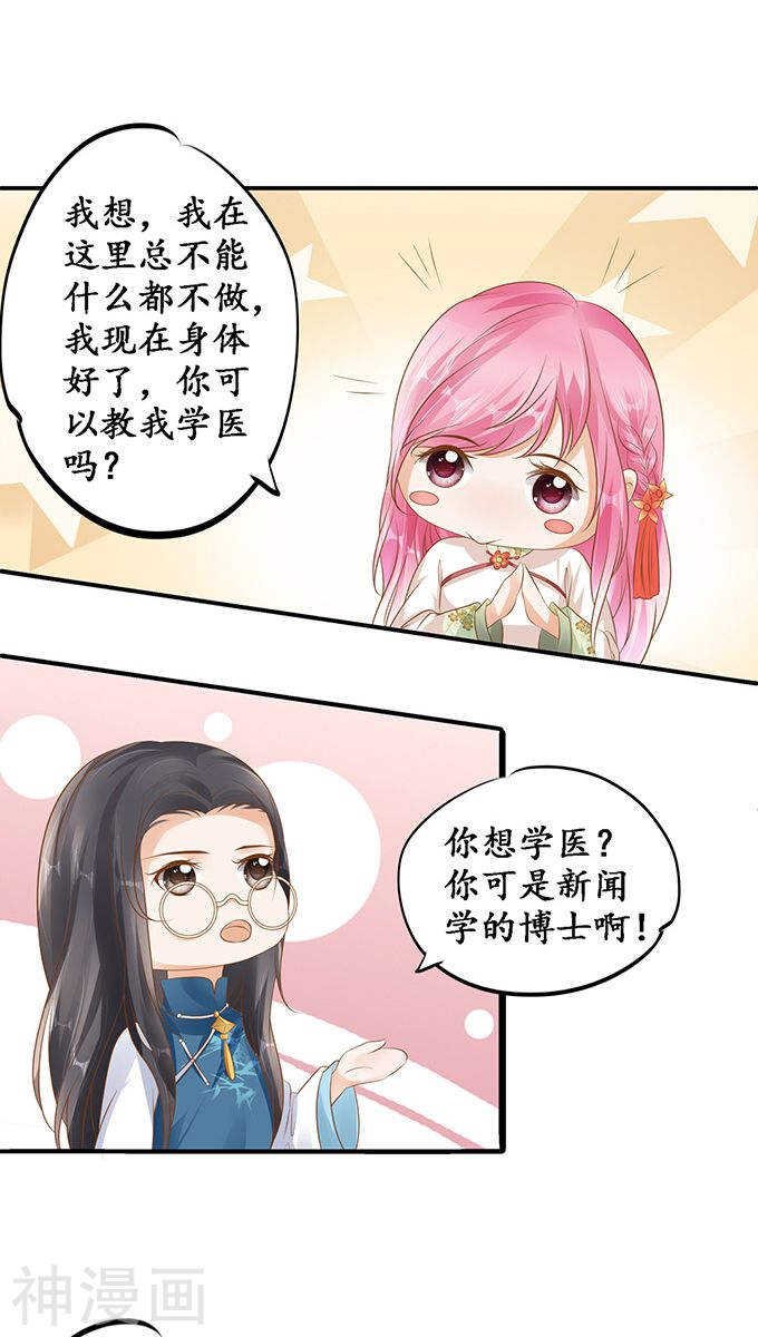 第一百一十二话