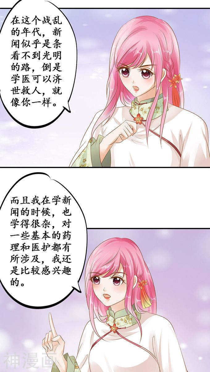 第一百一十二话