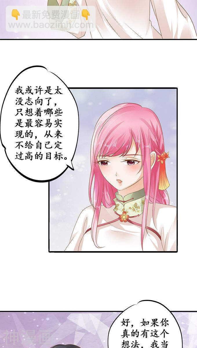 第一百一十二话