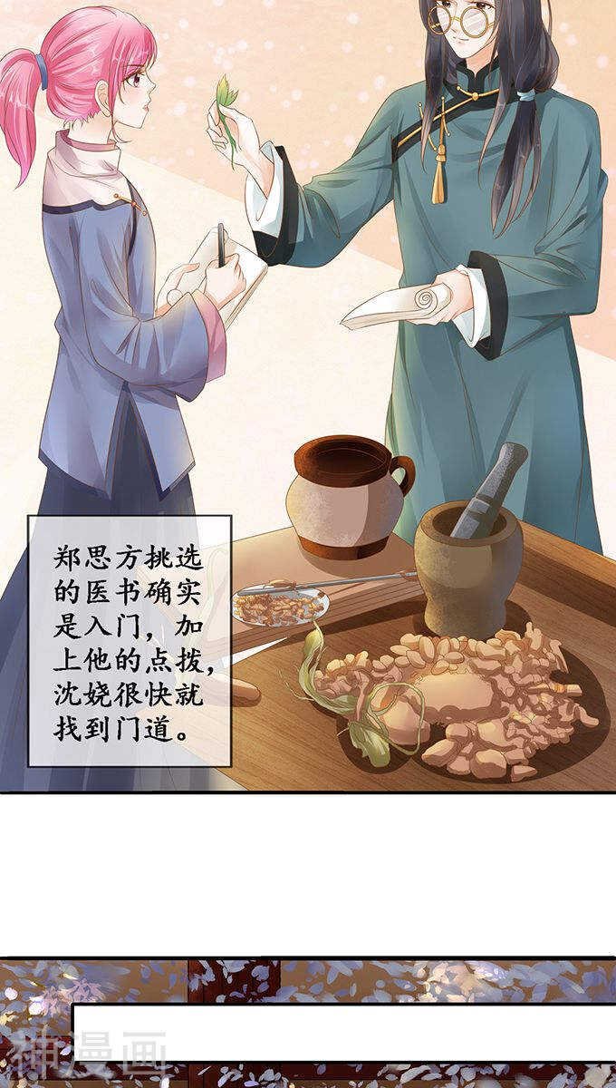第一百一十二话