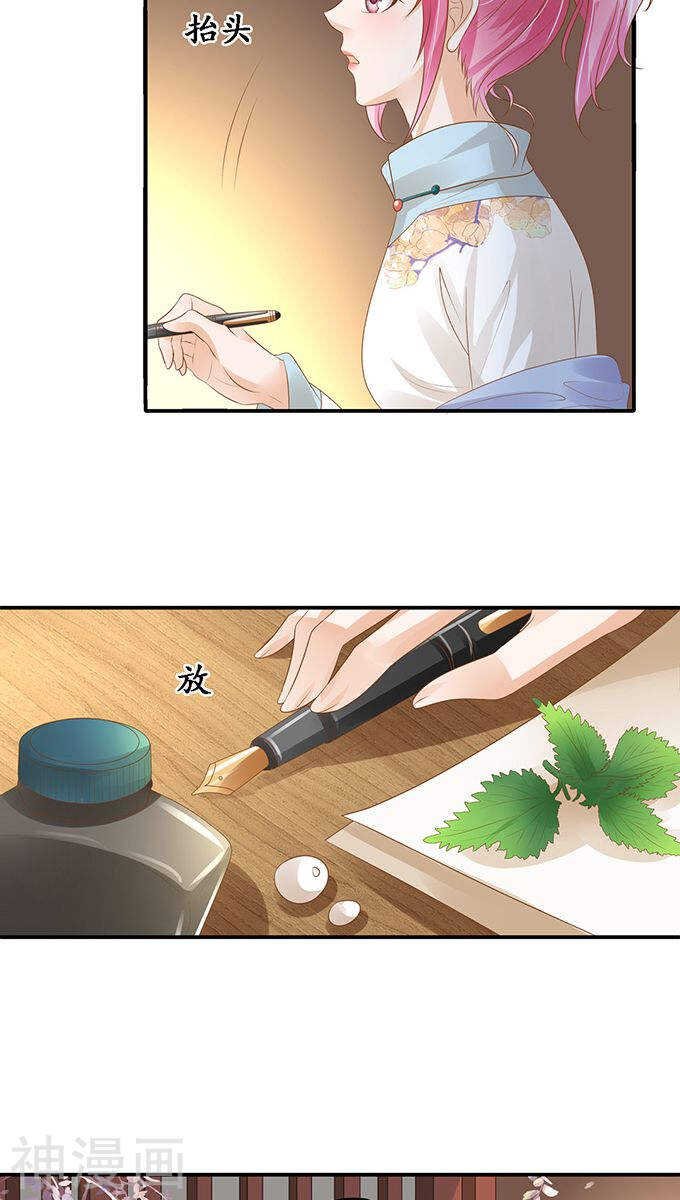 第一百一十二话