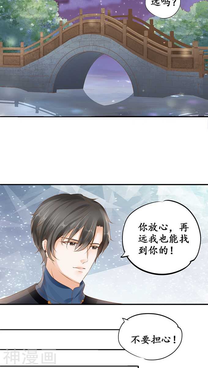 第一百一十四话