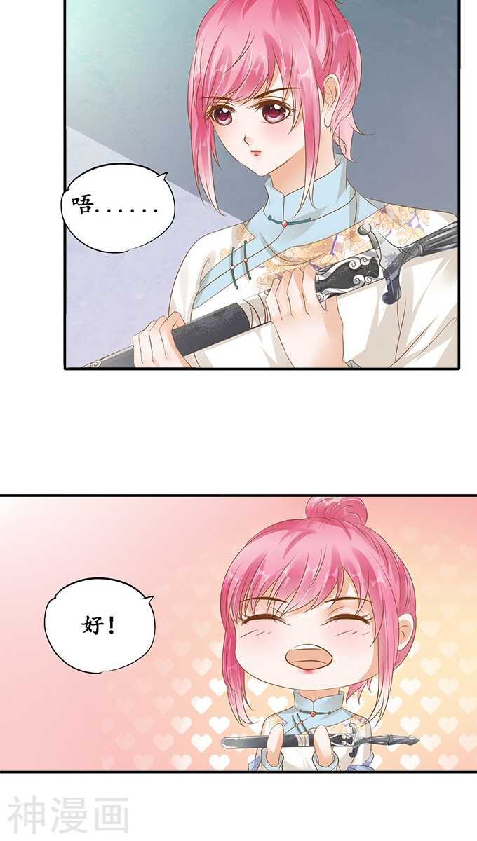 第一百一十五话