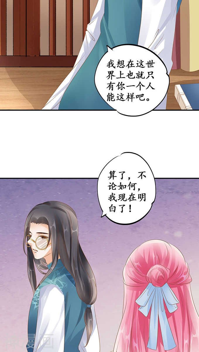 第一百一十七话