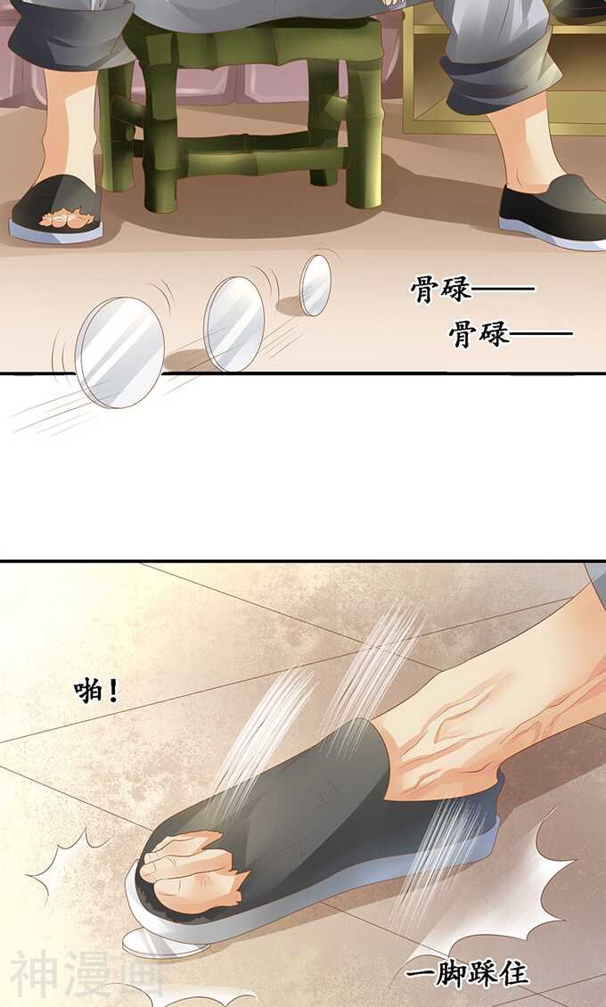 第一百一十九话