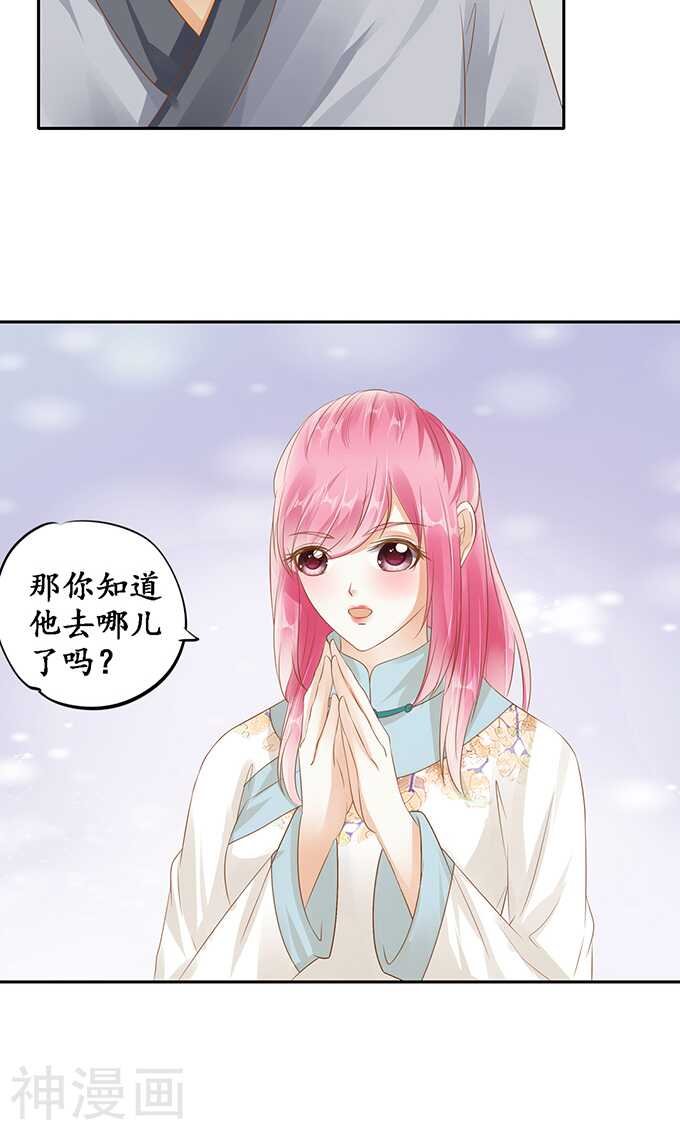第一百一十九话