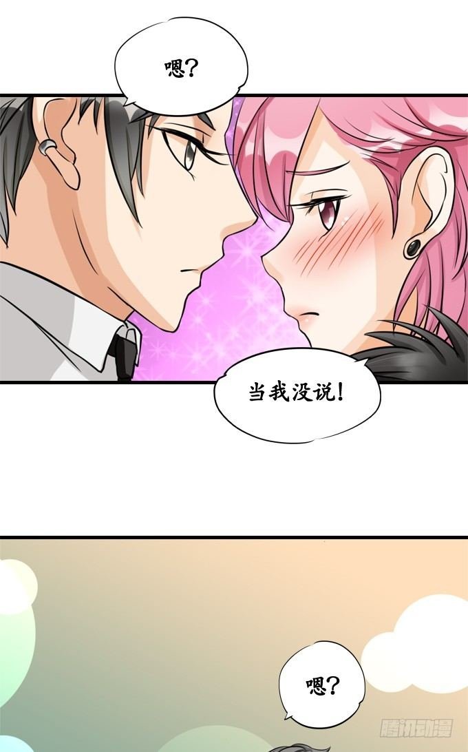第十二话