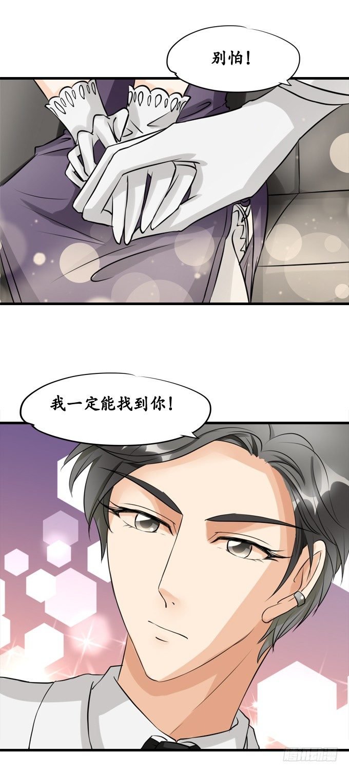 第十二话