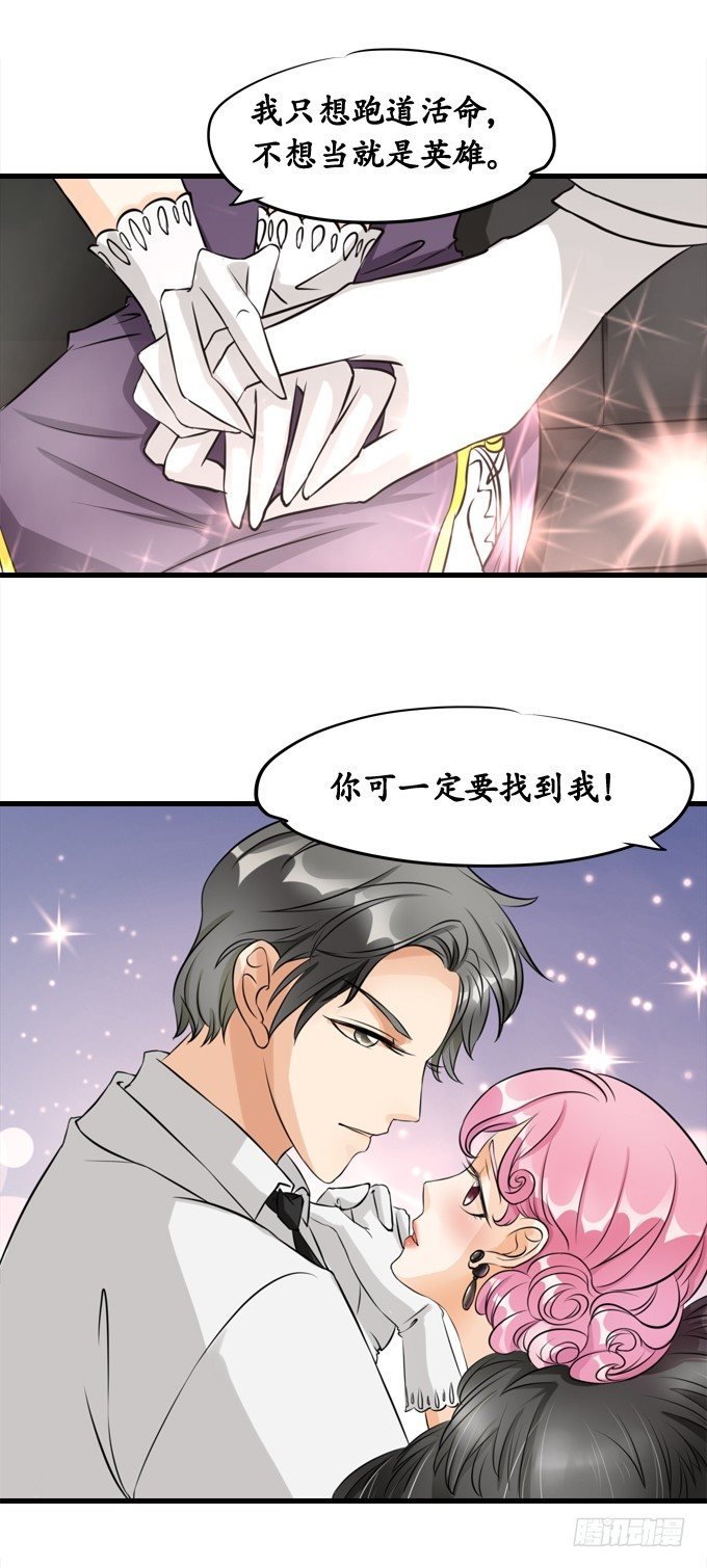 第十二话