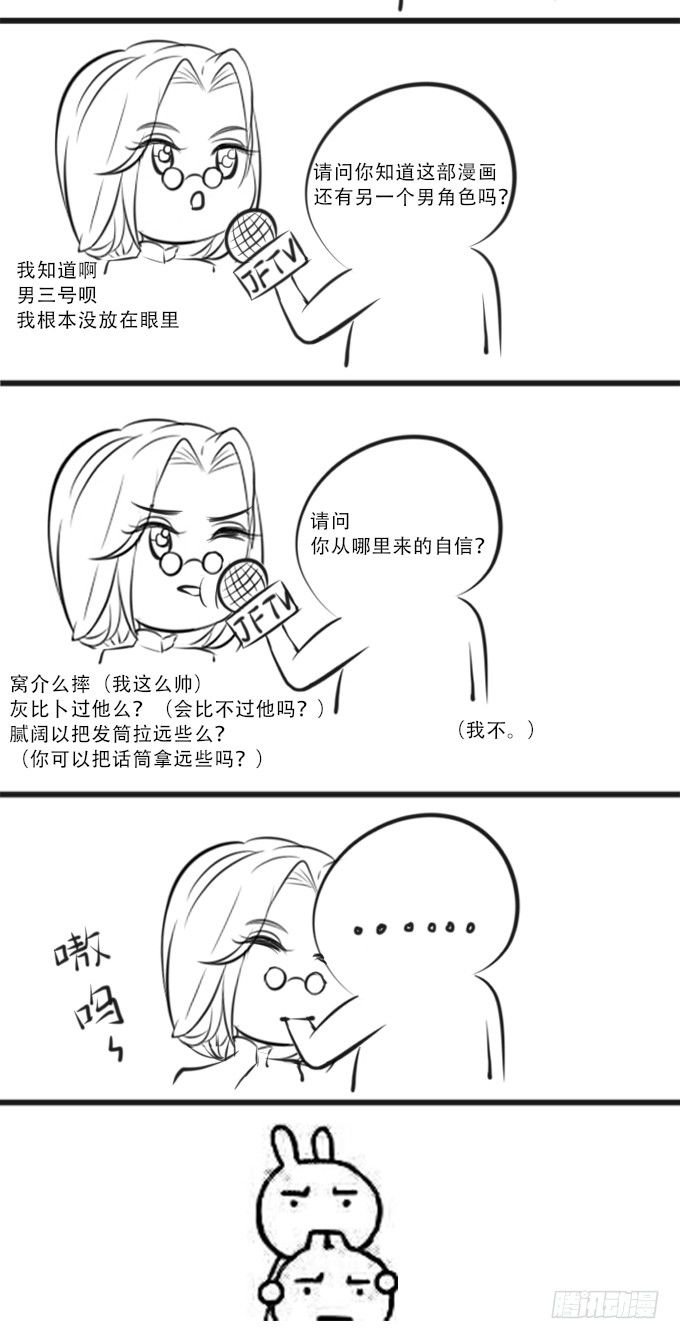 第十二话