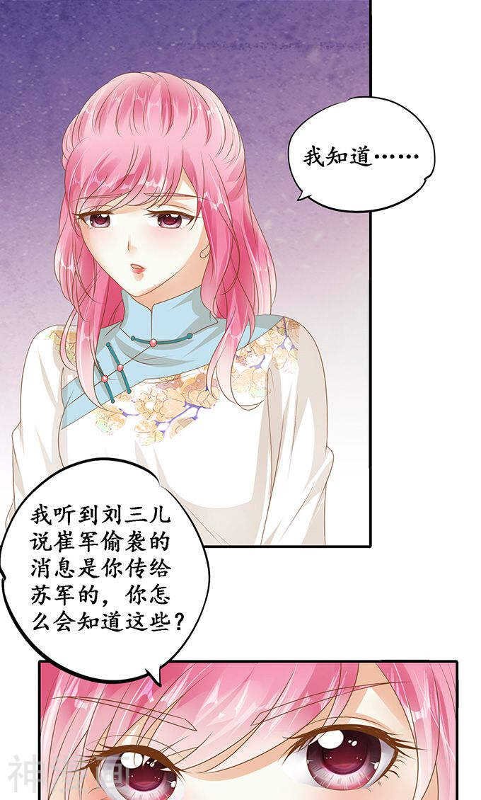 第一百二十二话