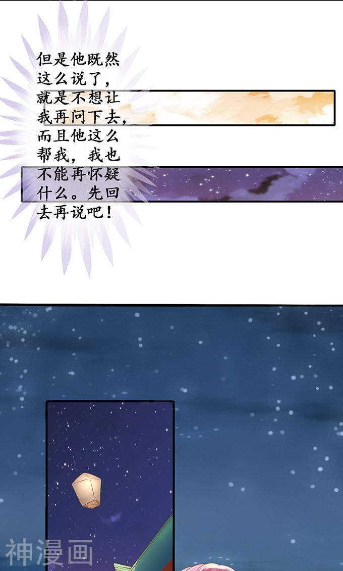第一百二十二话