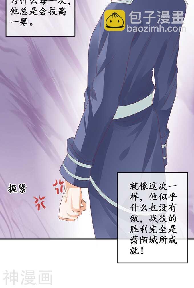 第一百二十五话