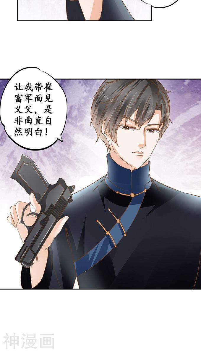 第一百二十六话