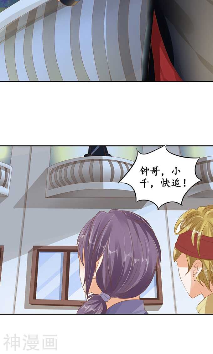 第一百二十九话