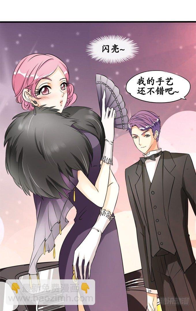 第十三话