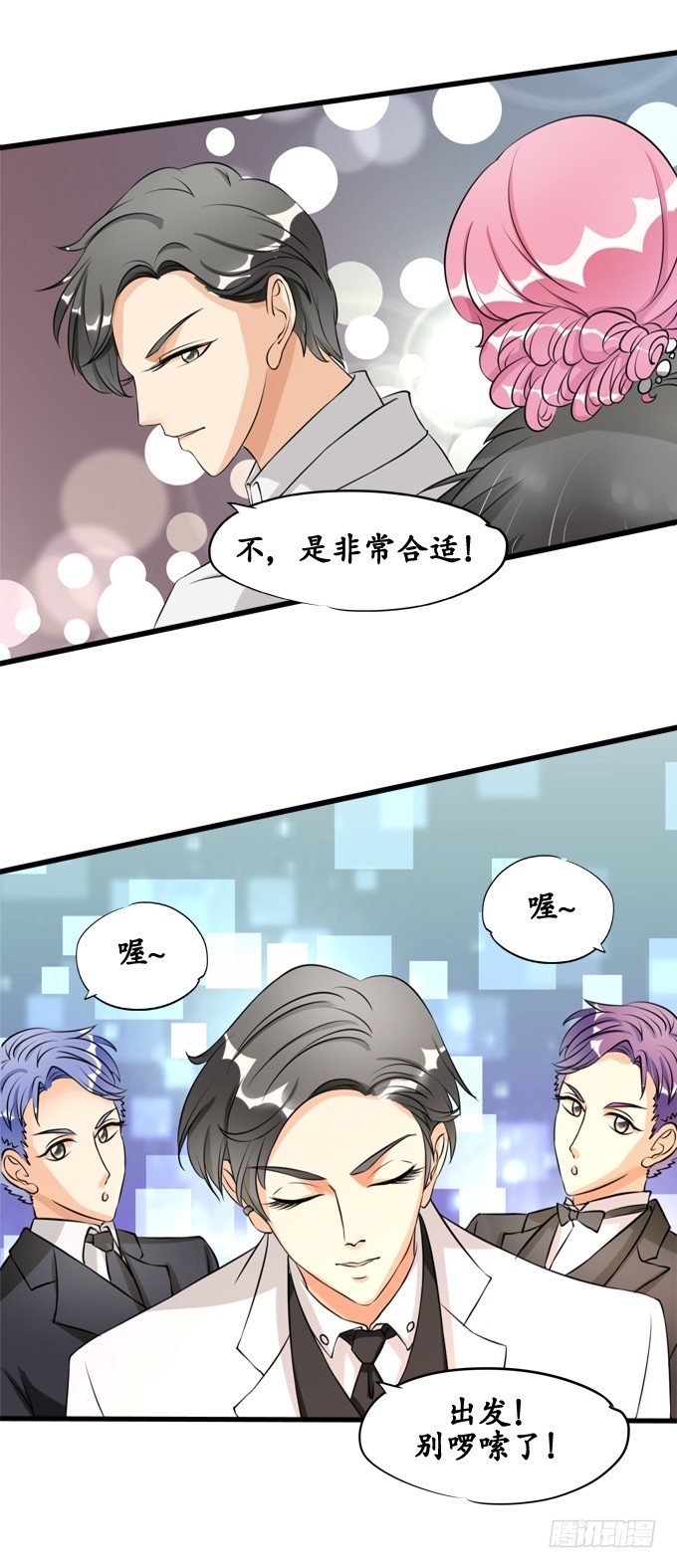 第十三话