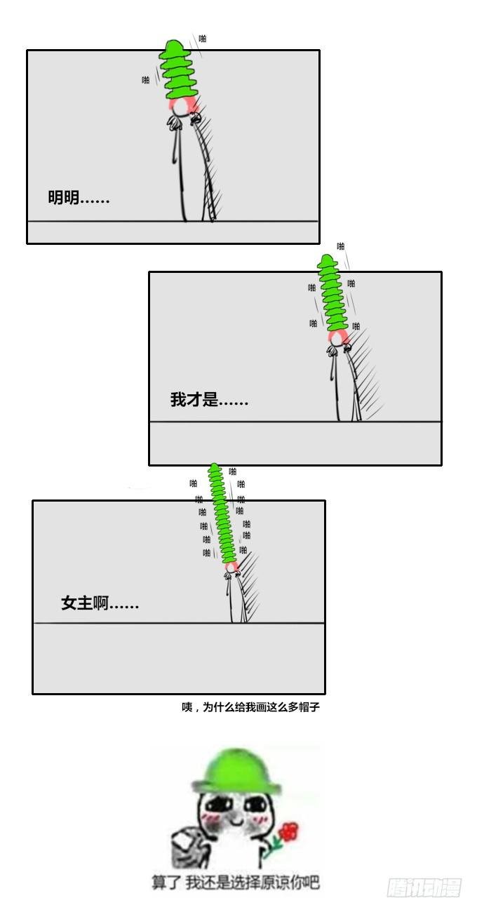 第十三话