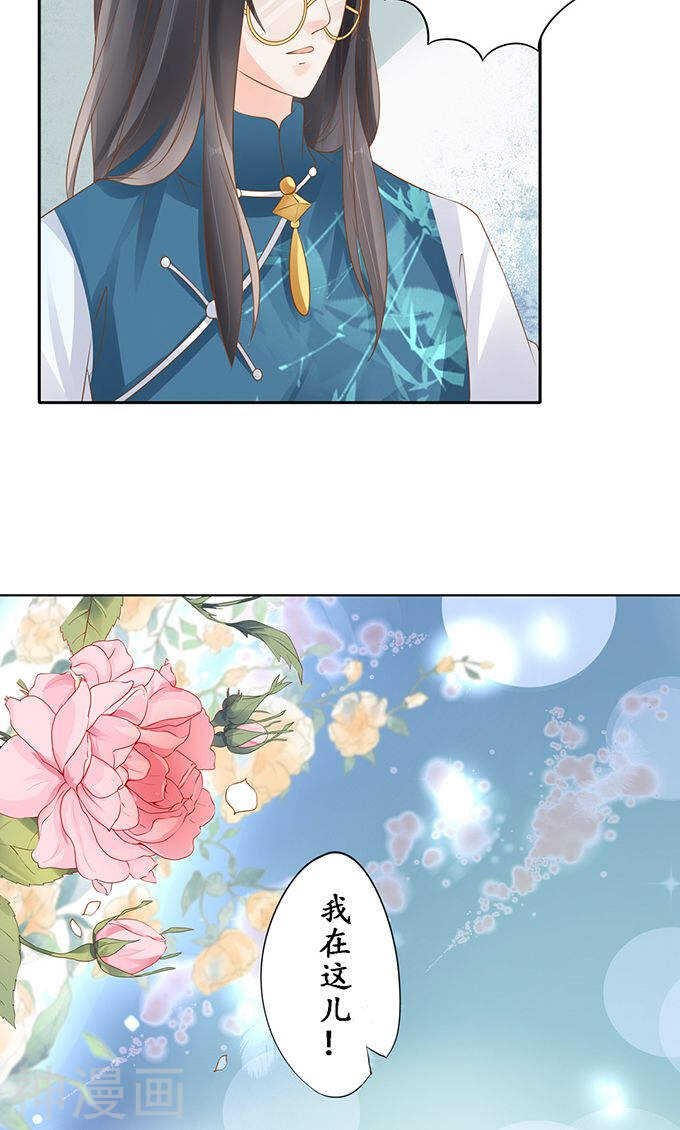 第一百三十一话