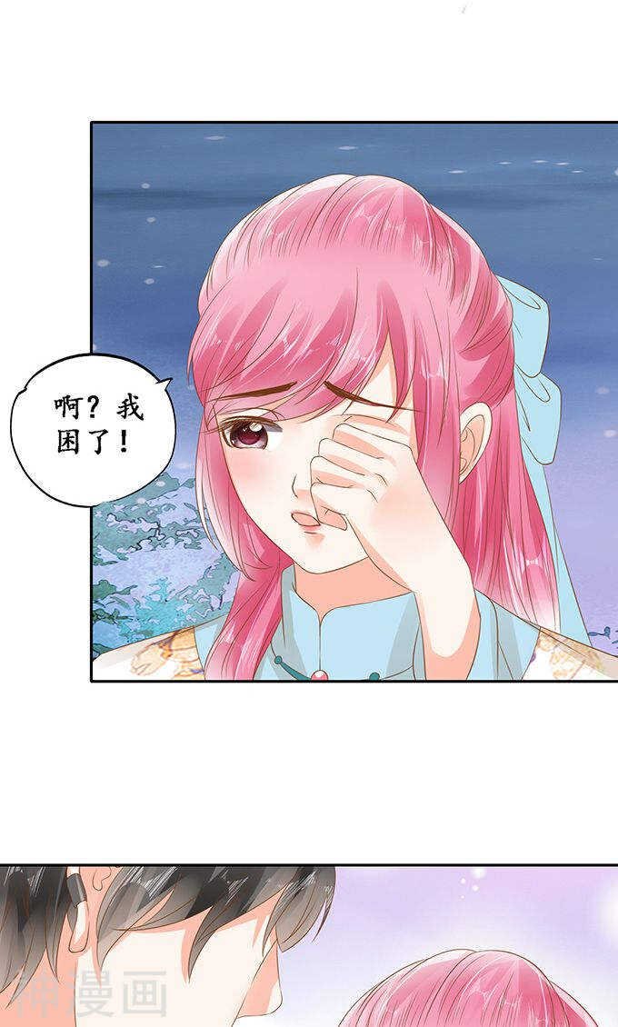 第一百三十二话