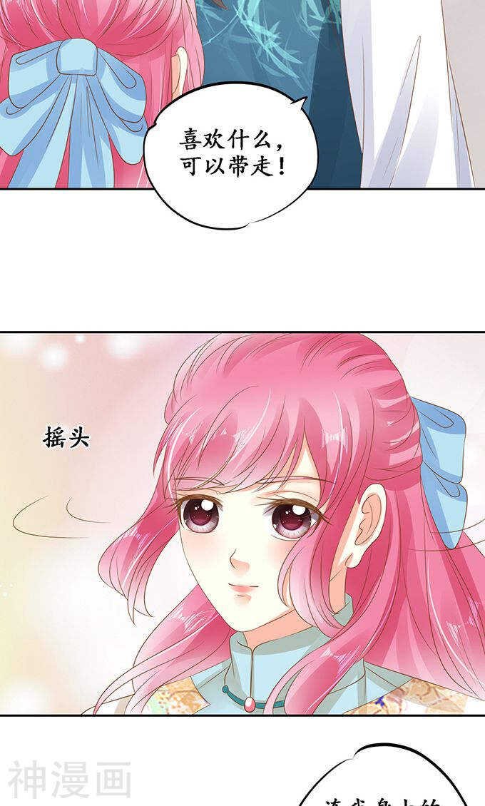 第一百三十五话