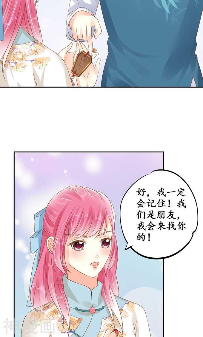 第一百三十六话